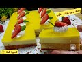 تحلية لرمضان 2021 ب حبة ليمون ولتر حليب تحضرو اروع تحلية راقية بمقادير جد قليلة سلطانة الحلويات