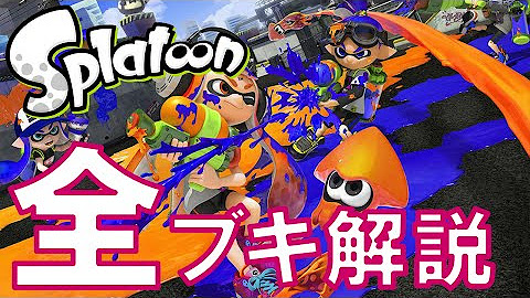 任天堂ゲーム完全攻略チャンネル Youtube 任天堂ゲーム完全攻略チャンネル Youtube