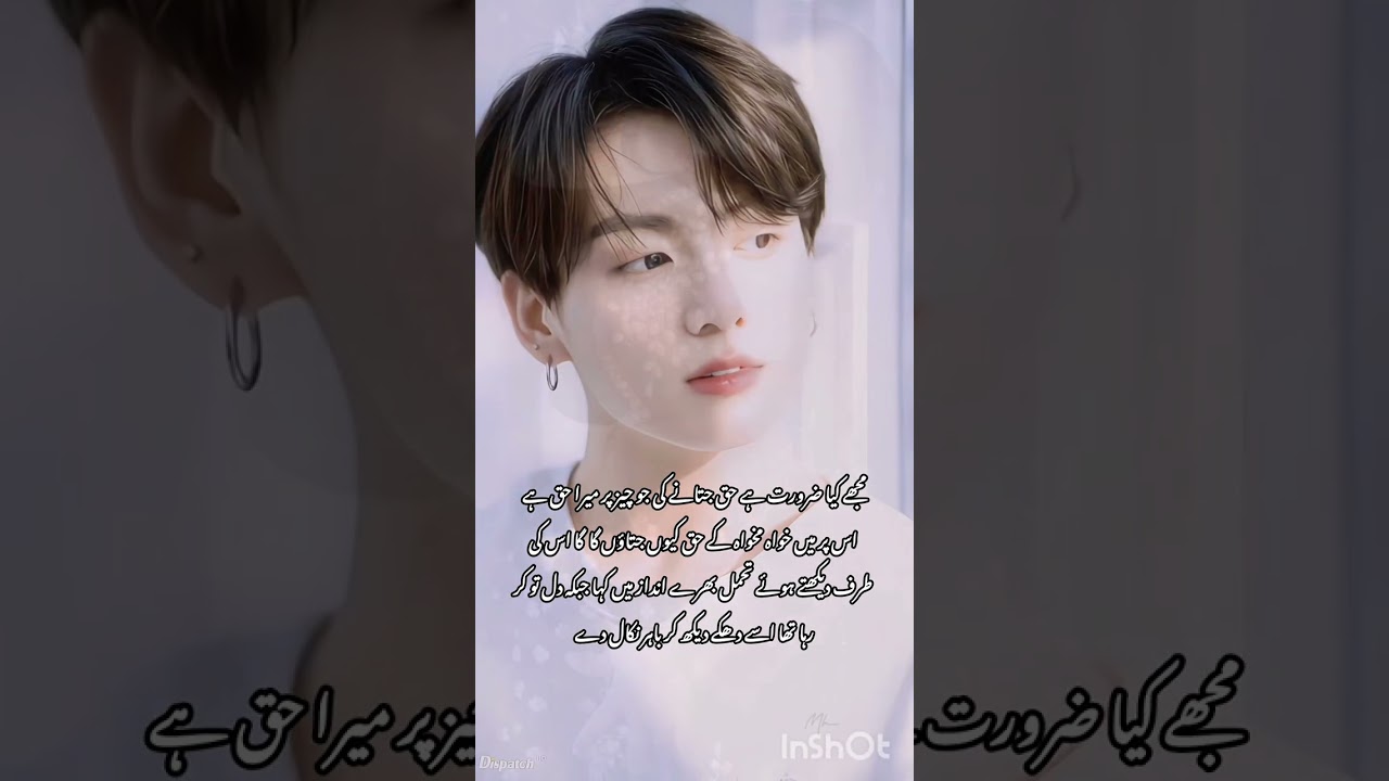 Tere ishq ki muje ko adat ha season²part24must read description#ffviral#taekook