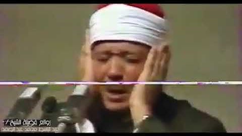 روائع الشيخ عبد الباسط عبد الصمد  سورة الضحى و الشرح