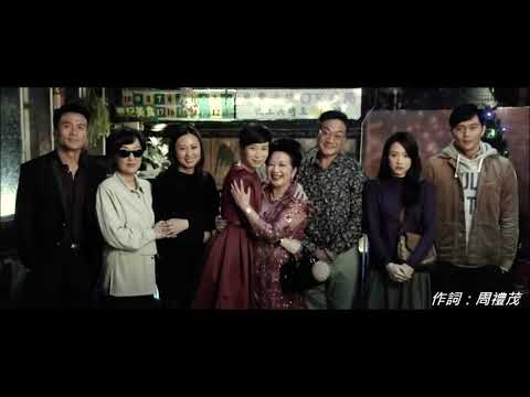 Return to cuckoo Part 2.Theme Song By Cheung Chi Lam