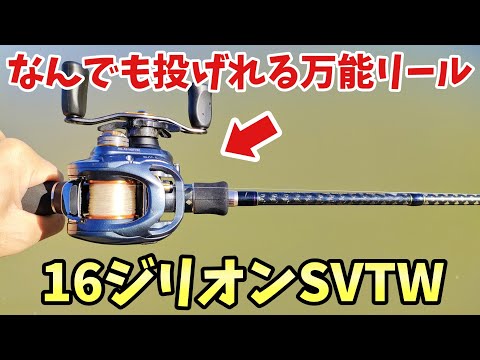 値下げ不可　16ジリオンsvtw 7.3 値下げ不可 16ジリオンsvtw 7.3 - メルカリ