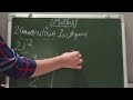 How to find two consecutive integers ? #class8 #learningmaths #square and square roots#