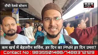 Ritaz Global Hajj Umrah service&#39;s Ranchi.Hajj 