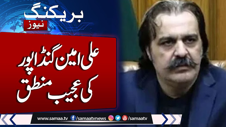 Swat Tragedy | Ali Amin Gandapur's shameful answer to a journalist's question | Samaa TV