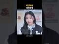 (장르는 아일릿) 마그네틱 직캠 ILLIT Magnetic Fancam