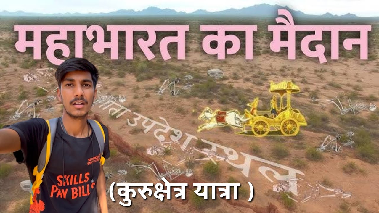 Mahabharat War Real Place Kurukshetra Complete Journey 2025