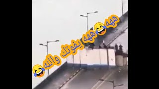 متضاهرين يحششون علا مكافحت الشقب بل سماعة.يفوتك 