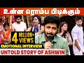 இங்க இருந்து தான் ஆரம்பிச்சுது... கண்கலங்கும் Ashwin - Cooku with Comali Ashwin Kumar Interview