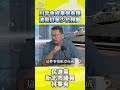 川習會成果很有限波音訂單少於預期 #台灣 #川普 #習近平 #賴清德 #媒角抵加