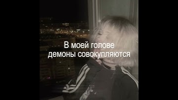 flovver - ня пока! сниппет