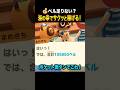 【あつ森金策】素潜りするだけでOK！海の幸が結局いちばん安定する説