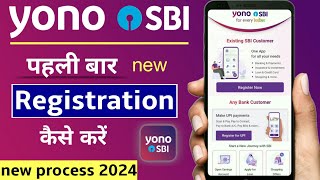 How to register yono sbi app | SBI yono new registration | yono app kaise register kare | yono sbi screenshot 3
