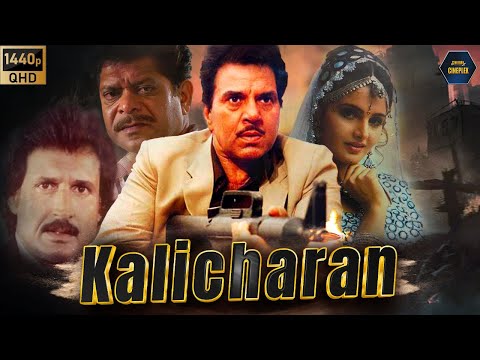 Kalicharan (1998) Hindi Full Movie | Dharmendra | Bollywood Action Movies | Cinekorn Cineplex