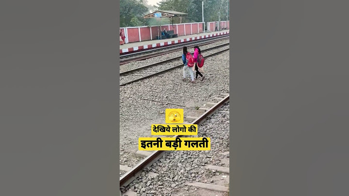 Train Status | Railway station | #viral #train #trending #shorts #shortvideo