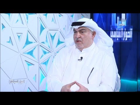 الحوار السياسي لقاء النائب خليل الصالح تقديم الإعلامي علي حسين