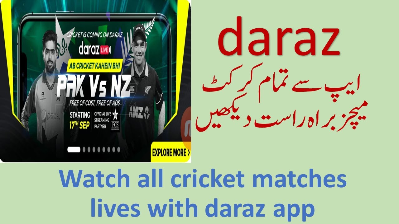 Live Cricket Stream on daraz app watch live cricket with daraz