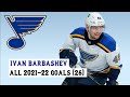 Ivan Barbashev (#49) All 26 Goals of the 2021-22 NHL Season