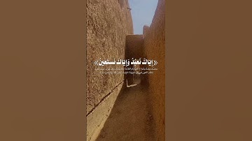 تلاوة نجديه نادره للشيخ محمد السبيل -رحمة الله- #تلاوات_خاشعة #تلاوة_خاشعة #تلاوة_مميزة #قرآن #تلاوة