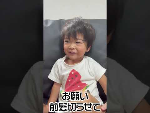 大失敗 赤ちゃんのぱっつん前髪に憧れて Baby Youtube 大失敗 赤ちゃんのぱっつん前髪に憧れて Baby Youtube