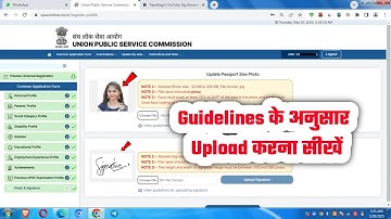 Problem Fixed 📢 UPSC EPFO Form Photo and Signature Kaise Upload Kare✅How to Resize Photo✅ 2025 Fill