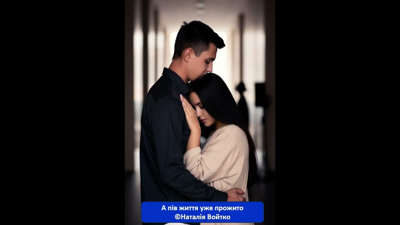 А пів життя уже прожито