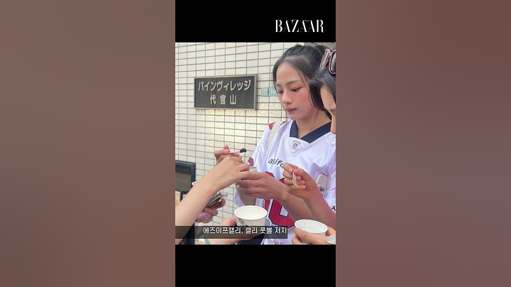 🔥아이브 레이, 에스파 카리나, 뉴진스 민지가 착용한 패션템 무엇? #STAR일링