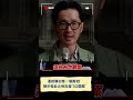 罷免運動