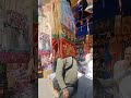 الخياميه بوابة المتولي