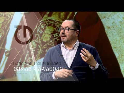 საუბარი რელიგიაზე: პაპები, რომლებიც არ შეუშინდნენ თანამედროვეობას (ანონსი)