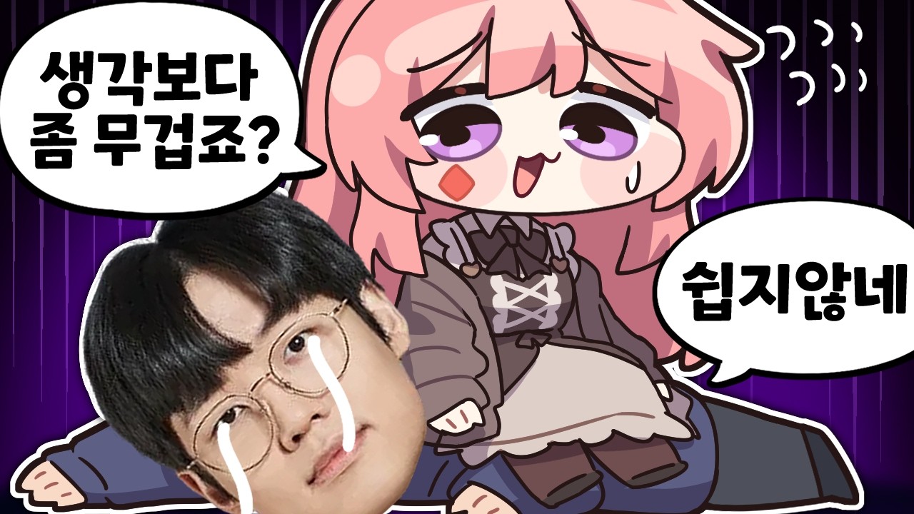 통나무 위에서 탭 댄스 추는 편