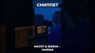 MAYOT (snippet)