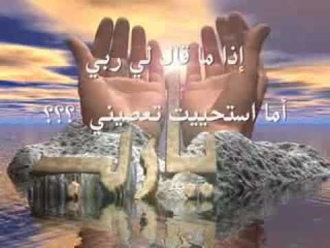 أنشودة لن و لن ينساها العالم