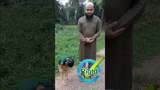 Most Muslims Do Ruku WRONG 😳 #namazshikkhatv #prayer #islamic #shorts