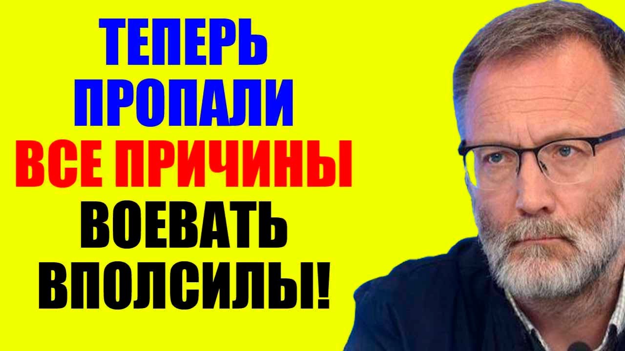 16.01.2026 - Только так