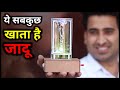 गर्मी के लिए Special Gadget || अब चमचे की छुट्टी || How To Make Stirrer Machine