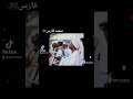 حالات عبد المنعم فارس 