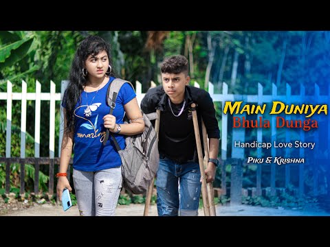 Main Duniya Bhula Dunga म द न य भ ल द ग त र च हत म Aashiqui Song New Hindi Songs Love Book 