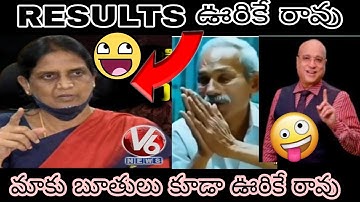 Ts inter results 2022,new entertainment troll..🙄🙄