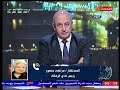 هجوم ناري من مرتضي منصور على رامز جلال ويهدده بالسجن عالهواء هجوم ناري من مرتضي منصور على رامز جلال ويهدده بالسجن عالهواء