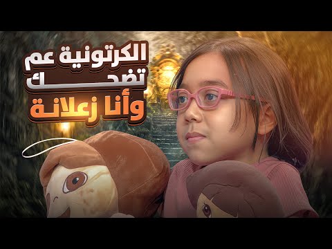 مشاهير و أهل و مجتمع مصنع للتنم ر