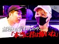 【会議】8月大夢との死闘を制したニアだったが9月にまた新たな壁が立ちはだかる。