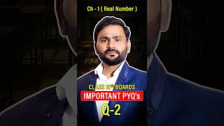 Class 10 Maths 😱 | Real Numbers ke PYQs Jo Board Me Pakke Aayenge 🔥 | Don’t Miss!