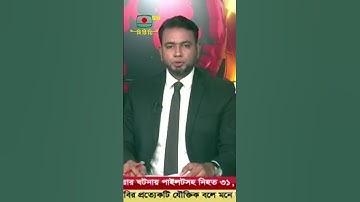 ২৪ জুলাইয়ের এইচএসসি ও সমমানের পরীক্ষার স্থগিত: শিক্ষা উপদেষ্টা