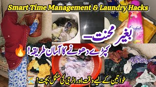 Summer Laundry Hacks: Washing Clothes Without Automatic Machine | Easy Laundry Tips 💡