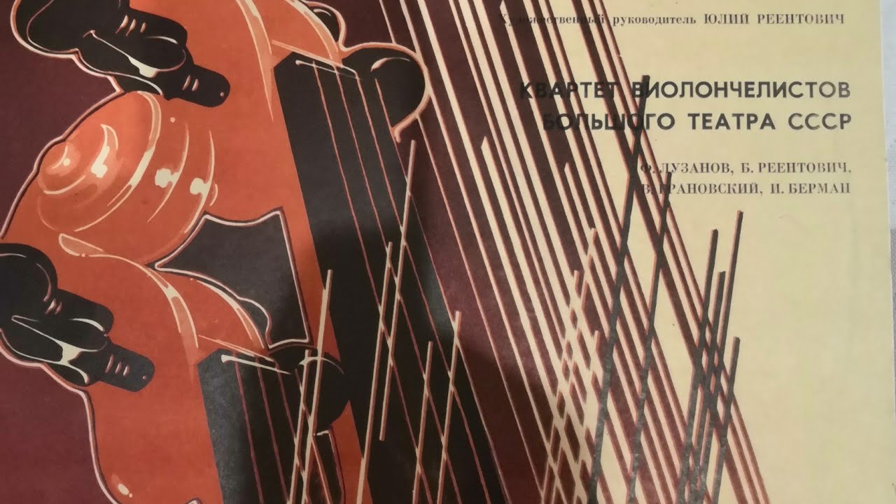 Telefunken fc 12 " + Tesla 15" + Siemens fc