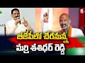 Ex congress leader marri shashidhar reddy joins  bjp  bandi sanjay  telangana sumantvtelugulive