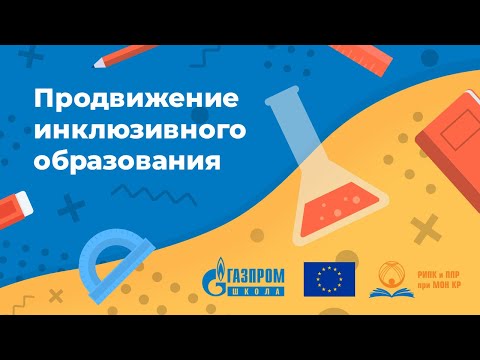 Video: Француз изилдөөчүлөрү Россиядагы биринчи энергияны үнөмдөөчү ROCKWOOL үйүнө кызыгышат