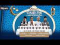 Malam Penuh Doa, Sholawat, dan Keberkahan | Cahaya Hati Indonesia (24/05)
