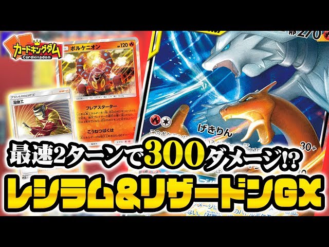 △ポケモン　炎のリザードン　C賞　オリジナル　ラッキーチャンスプレゼント当選品 △ポケモン 炎のリザードン C賞 オリジナル ラッキーチャンス